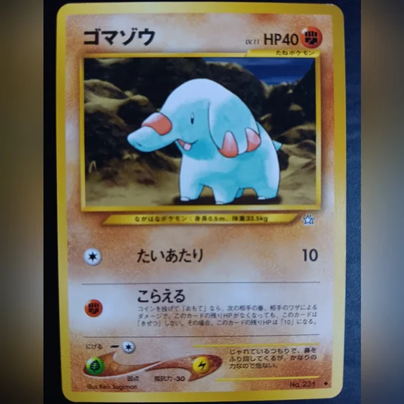Pokemon | Toys | Phanpy Japanese Pokemon Card Neo Genesis No 23 Common  Nonholo | Poshmark